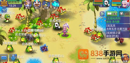 魔力世纪java手机游戏