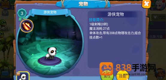 魔力世纪java手机游戏