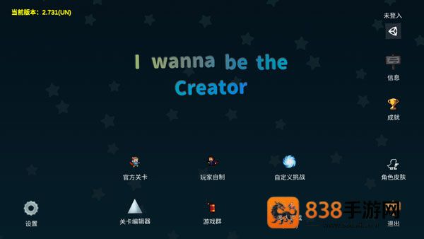 我想成为创造者最新版
