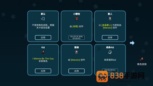 我想成为创造者最新版