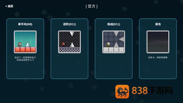 我想成为创造者最新版
