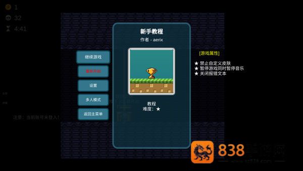 我想成为创造者最新版