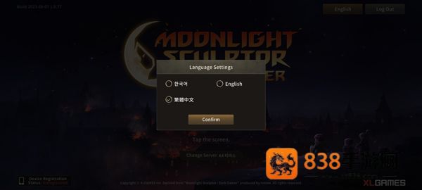 月光雕刻师手游(달빛조각사)