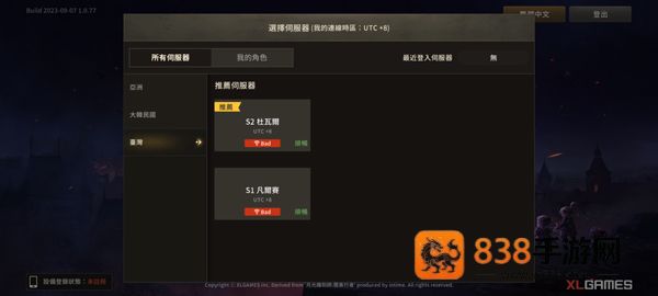月光雕刻师手游(달빛조각사)