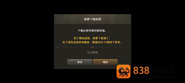 月光雕刻师手游(달빛조각사)