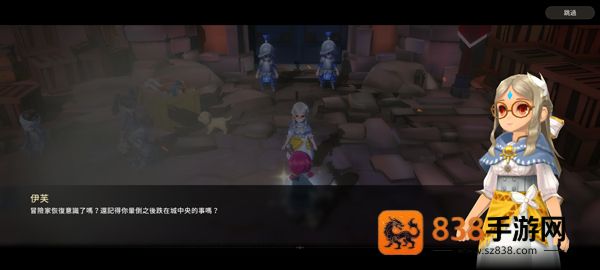 月光雕刻师手游(달빛조각사)