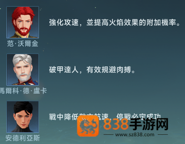 大航海时代传说国际服手机版