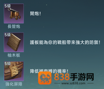 大航海时代传说国际服手机版