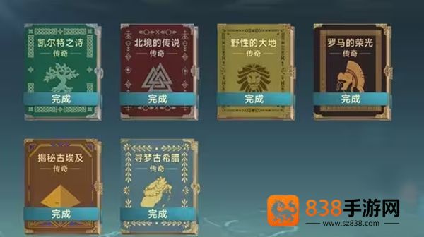 大航海时代传说国际服手机版