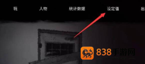 恐怖之眼双人联机版(Eyes)