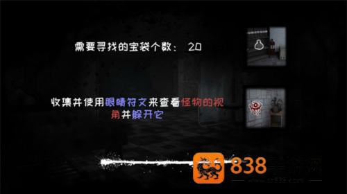 恐怖之眼双人联机版(Eyes)