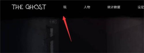 恐怖之眼双人联机版(Eyes)