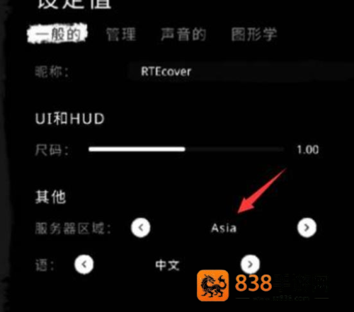 恐怖之眼双人联机版(Eyes)