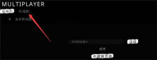 恐怖之眼双人联机版(Eyes)