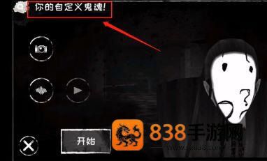恐怖之眼双人联机版(Eyes)