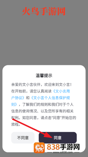 文心一言app官方版(文小言)
