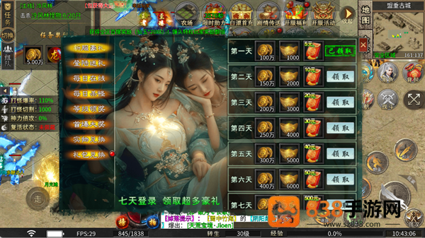 百炼王者传奇app下载