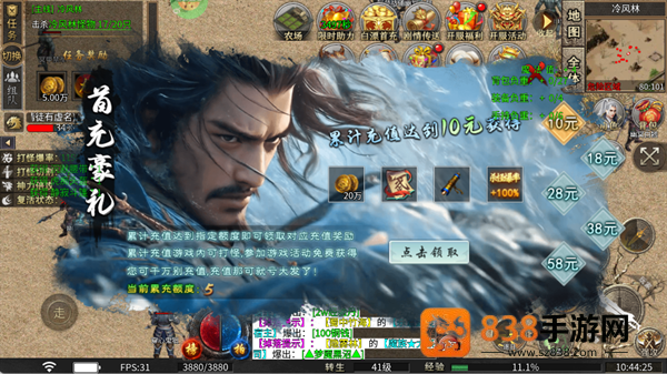 百炼王者传奇app下载