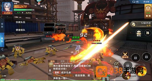 异能都市手游最新版
