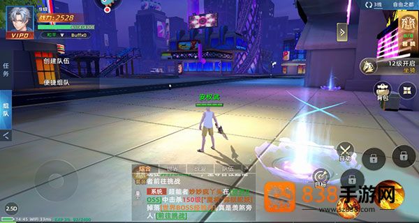 异能都市手游最新版