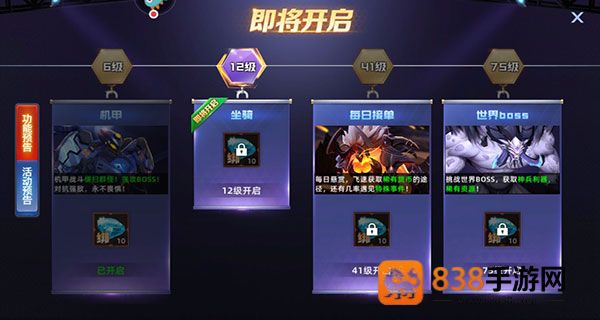 异能都市手游最新版