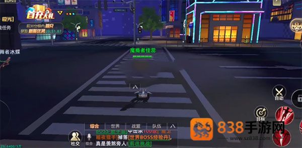 异能都市手游最新版
