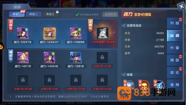 异能都市手游最新版