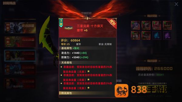 异能都市手游最新版