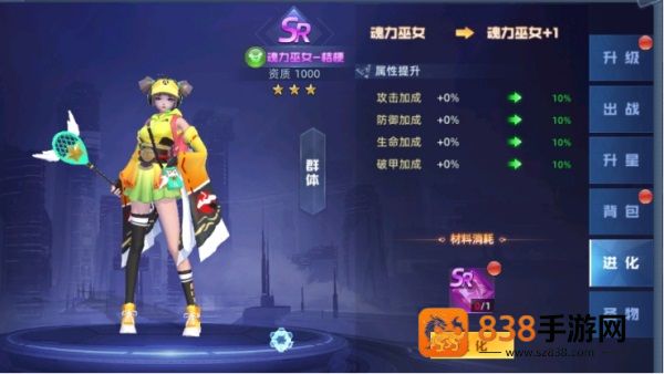 异能都市手游最新版