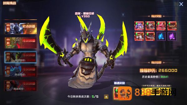 异能都市手游最新版