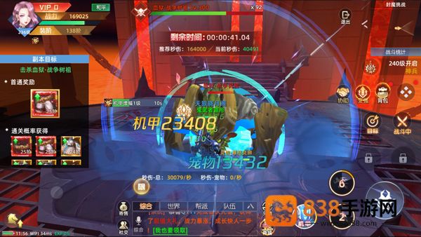 异能都市手游最新版