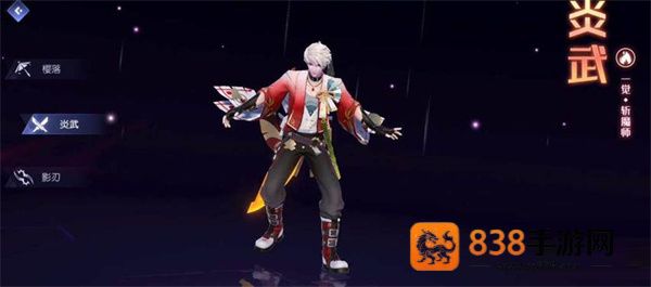 异能都市手游最新版