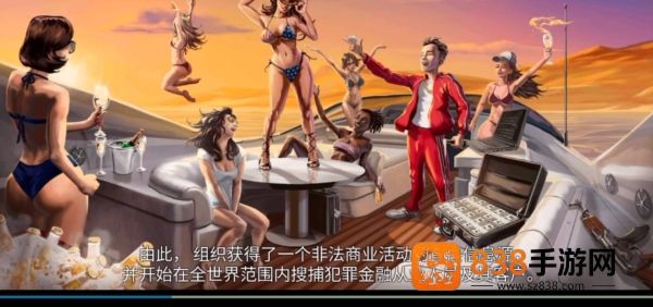 消尸血迹会说话中文版