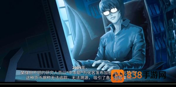 消尸血迹会说话中文版