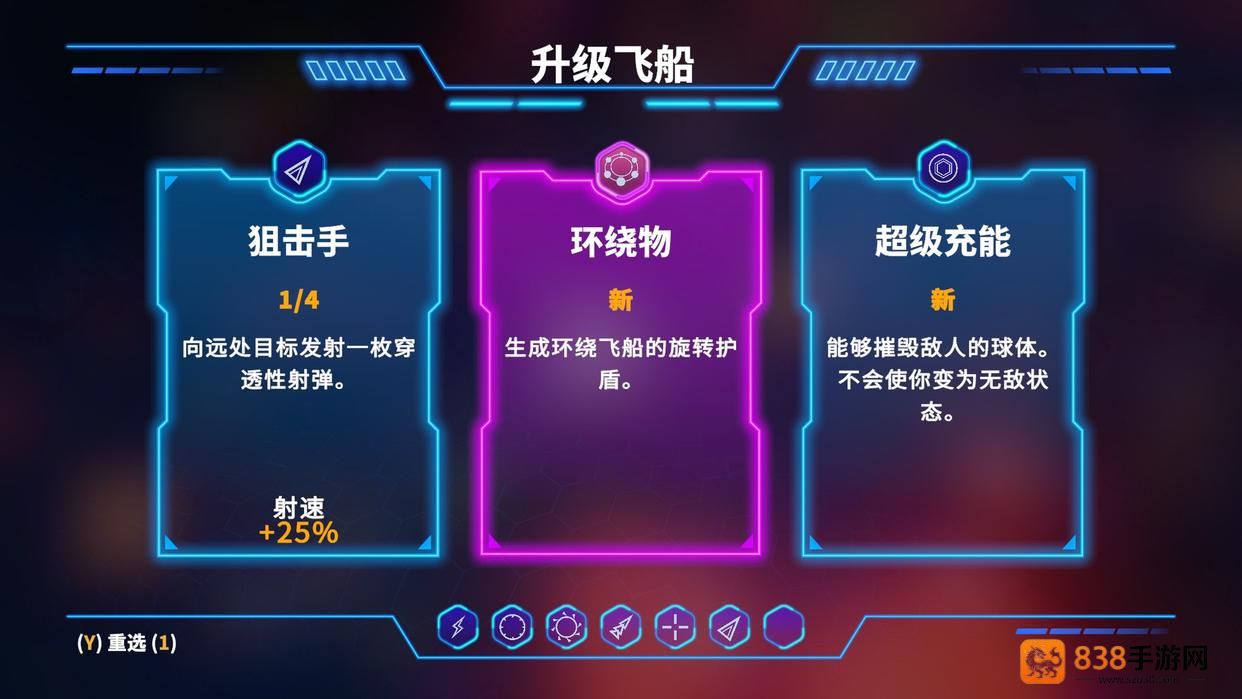 幸存几何学安卓(几何幸存者)