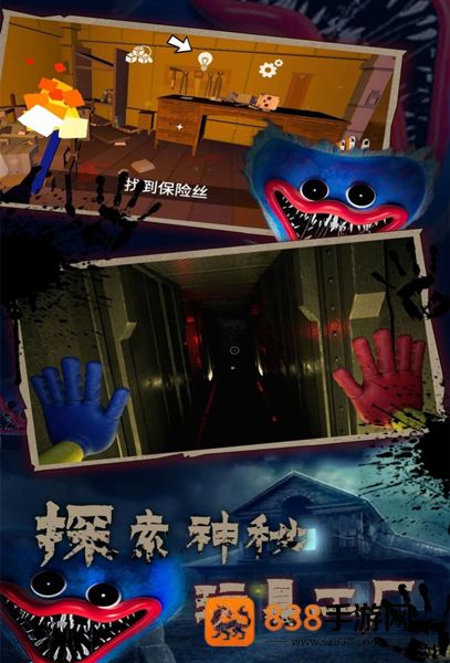 逃出死亡密室模拟游戏官方版