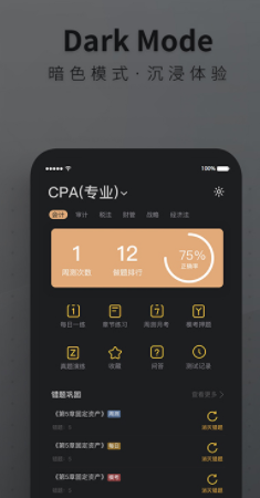 BT教育app