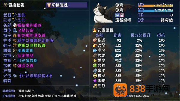 大千世界2手机版