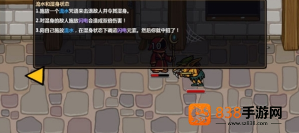 巫师也平板下载安卓高版本(Magicka)