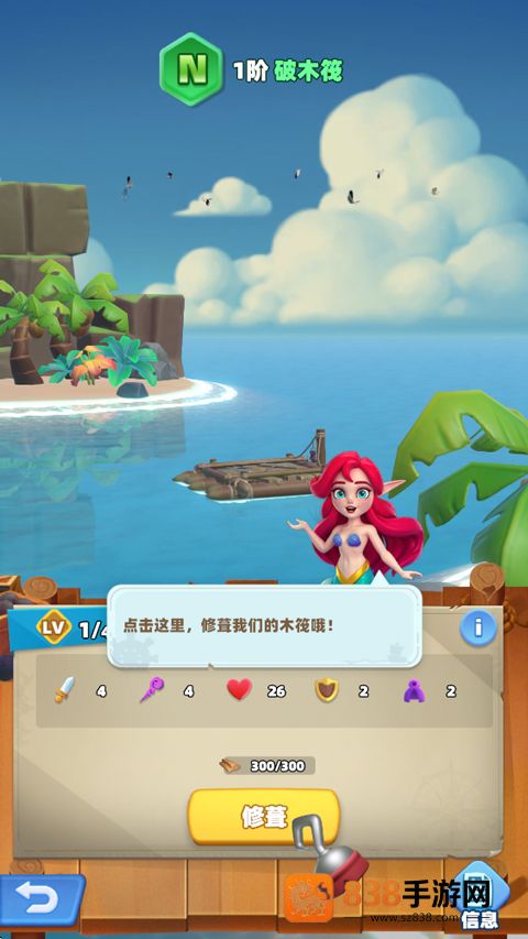 航海奇兵手游