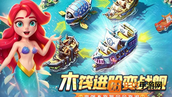 航海奇兵手游