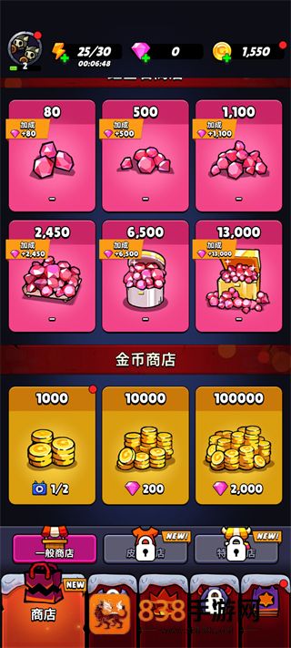 进击的恶魔团免广告版本
