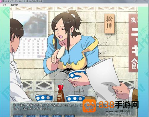 卡在墙上的女孩汉化版2.0(Another girl in the wall)