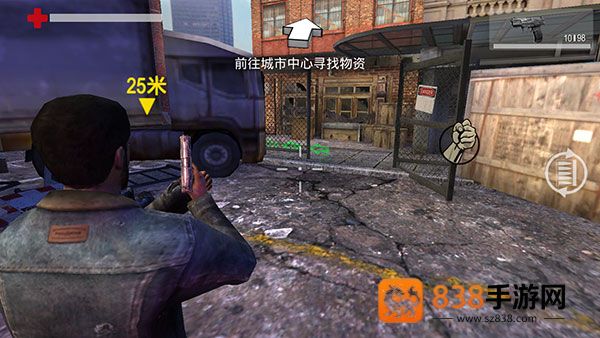 暴走枪战游戏