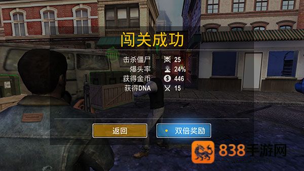 暴走枪战游戏