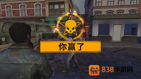 暴走枪战游戏