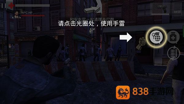 暴走枪战游戏