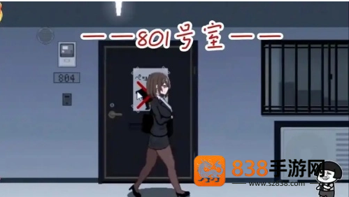 801号室下载正版