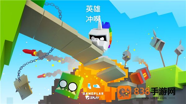 英雄冲啊游戏(Will Hero安装器)