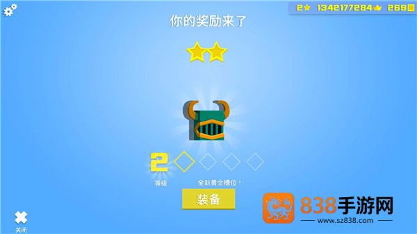 英雄冲啊游戏(Will Hero安装器)